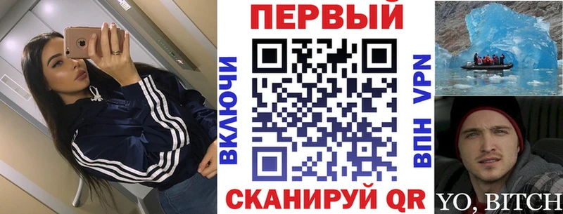 АМФ Розовый  Белебей 