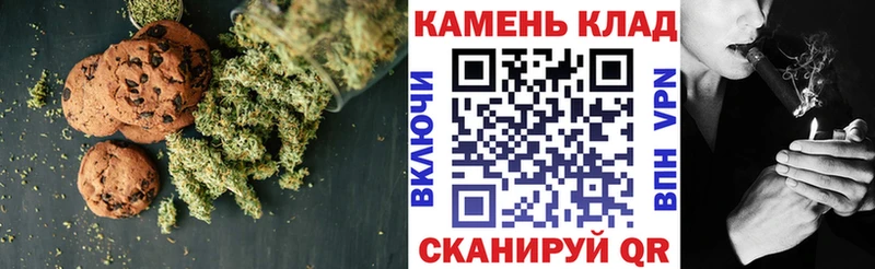 Cannafood марихуана  Белебей 