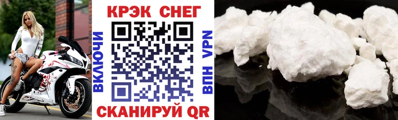 kraken Белебей Кокаин 98% цена