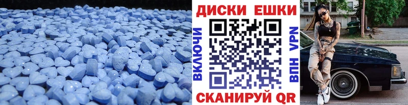 продажа наркотиков  Белебей  Экстази DUBAI 