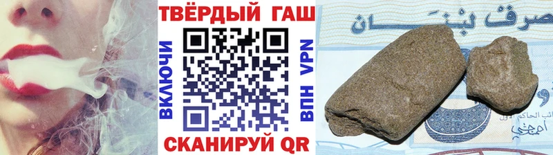 Гашиш хэш  Белебей 