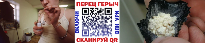 ГЕРОИН Heroin  дарнет шоп  Белебей 