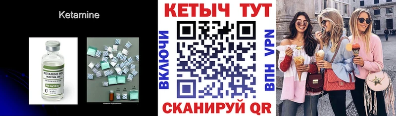 КЕТАМИН ketamine  даркнет клад  Белебей  даркнет сайт 