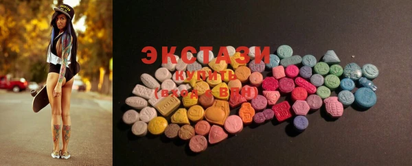 mdma Гусев