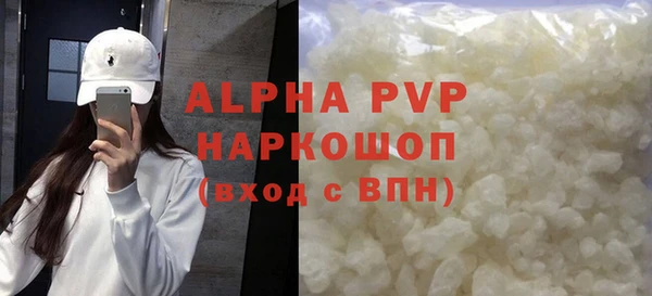 метамфетамин Алексин