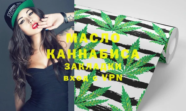 метамфетамин Алексин