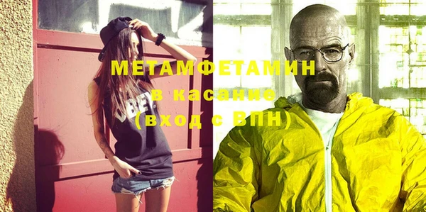 метамфетамин Алексин