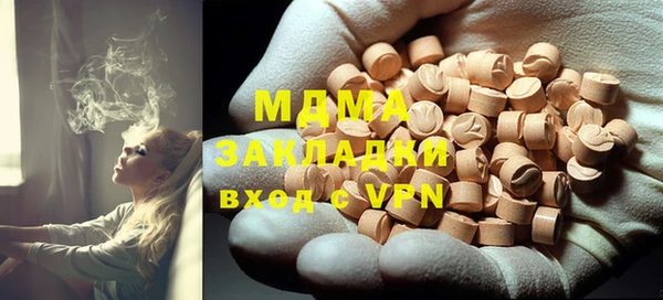 метамфетамин Алексин