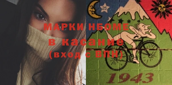 альфа пвп Касимов