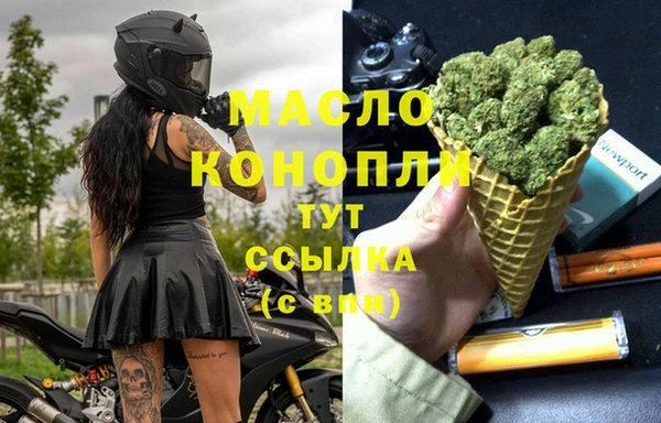 2c-b Гусь-Хрустальный