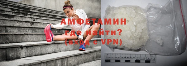 метамфетамин Алексин