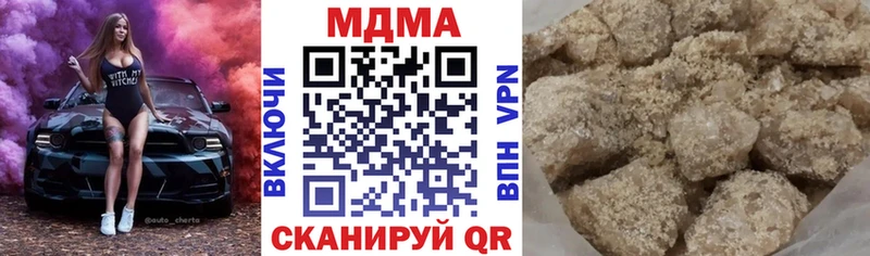 MDMA VHQ  Белебей 