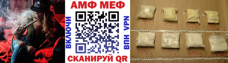 продажа наркотиков  сайты даркнета Telegram  Первитин Methamphetamine  Белебей  omg как войти 