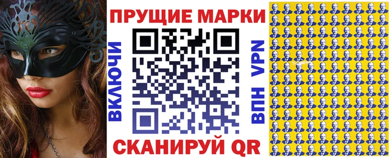 блэк спрут зеркало  даркнет сайт  Белебей  Марки N-bome 1,5мг 