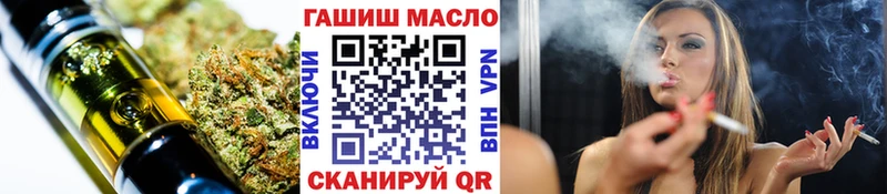 MEGA ссылка  Белебей  ТГК гашишное масло  что такое  