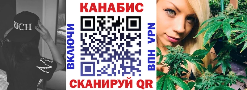 Канабис MAZAR  Белебей 